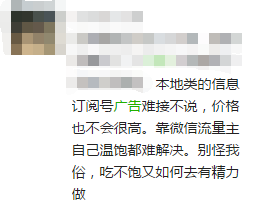 咪蒙papi動作頻頻，微信官方深夜發(fā)糖，公眾號賺錢又有哪些新方法?