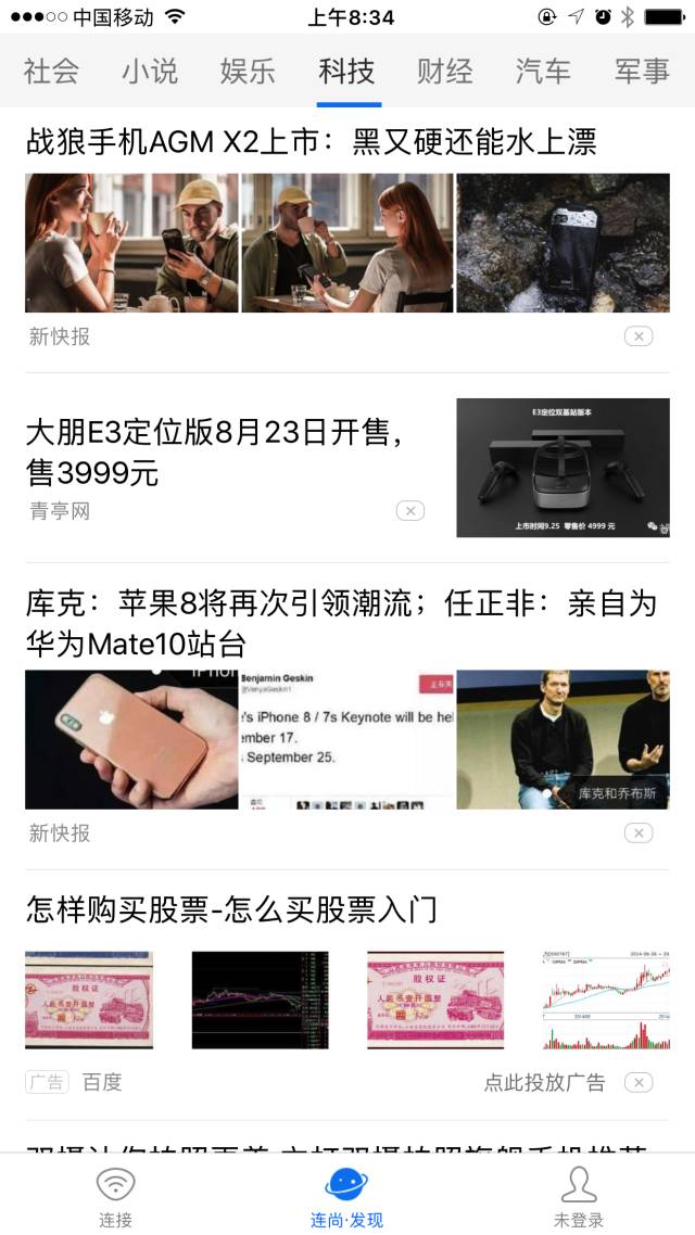 8分鐘了解工具型產(chǎn)品的邏輯和常見模式