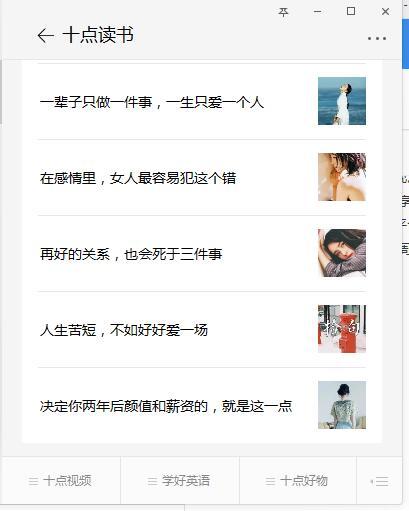 內(nèi)容運營：做好內(nèi)容，始于明確“一個概念”“兩個分類”“三個特征”