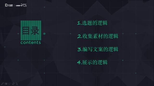 如何把握內(nèi)容運(yùn)營的邏輯性？用戶超2億的社區(qū)運(yùn)營負(fù)責(zé)人教你