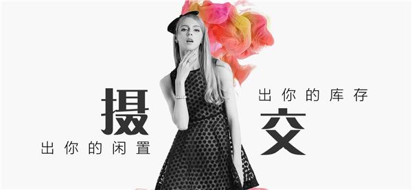 互聯(lián)網(wǎng)產(chǎn)品走的很快，而互聯(lián)網(wǎng)社交卻為何總是難以創(chuàng)新？