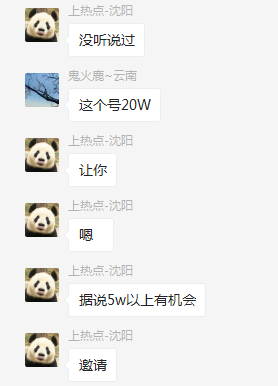 公眾號開啟文中廣告流量主內(nèi)測！你準備好賺錢了嗎？