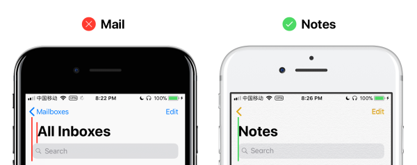 解析 iOS 11：蘋果還像過去一樣在意細(xì)節(jié)嗎？
