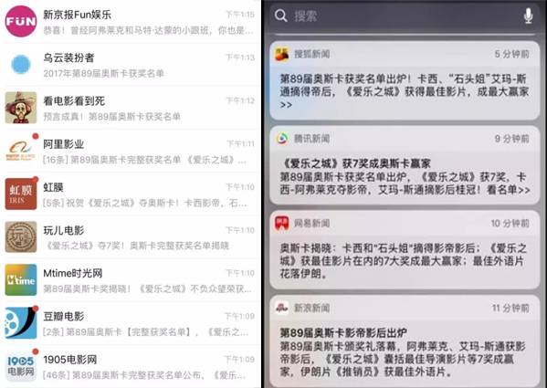 兩招就能寫(xiě)出熱點(diǎn)爆文？掌握這4種技巧你也可以！