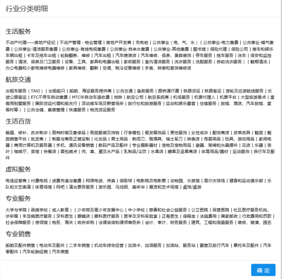 微信截圖_20170822153356