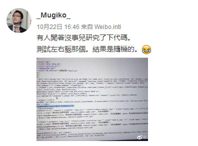 測試擺布腦年齡的微信小程序，結(jié)果竟然是隨機的？