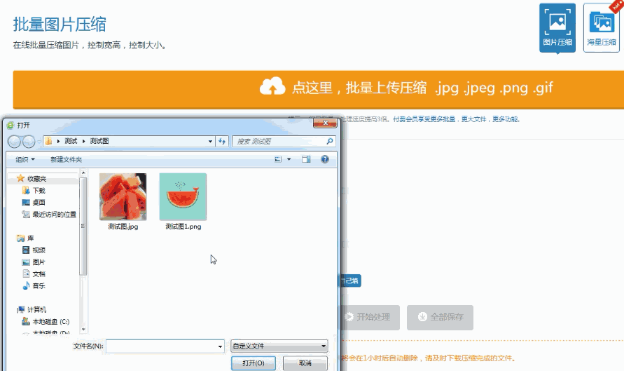 圖片上傳被壓縮，高清圖被后臺(tái)吃了？改變現(xiàn)狀，你需要看看這篇！