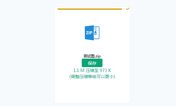 圖片上傳被壓縮，高清圖被后臺(tái)吃了？改變現(xiàn)狀，你需要看看這篇！