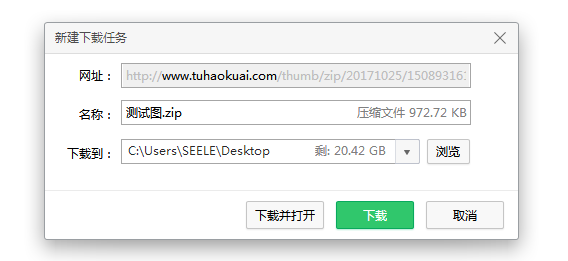 圖片上傳被壓縮，高清圖被后臺(tái)吃了？改變現(xiàn)狀，你需要看看這篇！
