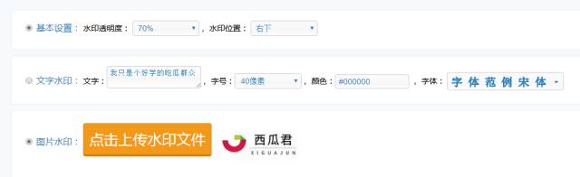 圖片上傳被壓縮，高清圖被后臺(tái)吃了？改變現(xiàn)狀，你需要看看這篇！