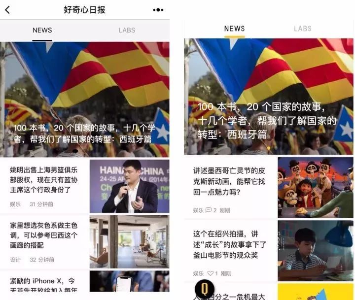 內(nèi)容產(chǎn)品做小程序只是簡單搬運？輕便+互動讓閱讀體驗更好