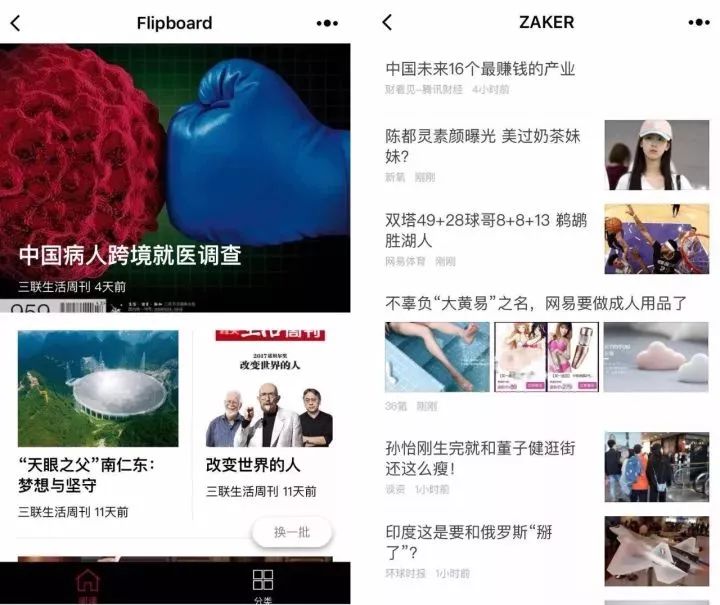 內(nèi)容產(chǎn)品做小程序只是簡單搬運？輕便+互動讓閱讀體驗更好