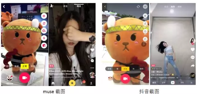抖音：一個被資本、夢想與躁動荷爾蒙裹挾的世界