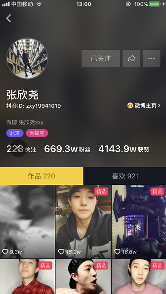抖音：一個被資本、夢想與躁動荷爾蒙裹挾的世界