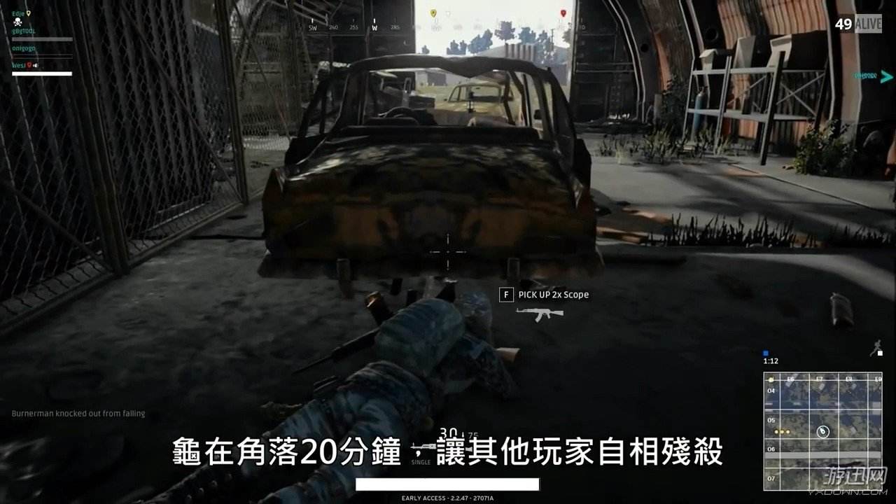 《絕地求生》為何成功？“0殺吃雞”里的癡狂密碼