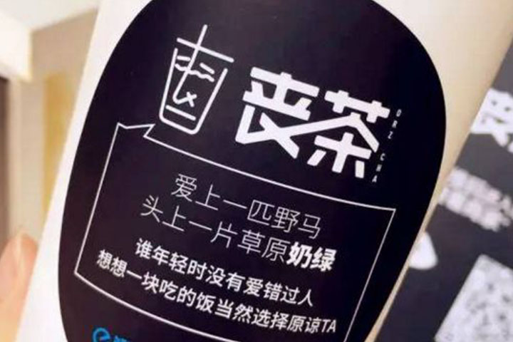 微博吸粉47w，，公眾號篇篇3w+，網(wǎng)易如何造出網(wǎng)紅王三三？