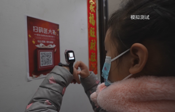 315晚會曝光：低配的兒童智能手表成“行走的偷窺器”