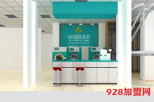 UCC國際洗衣店加盟