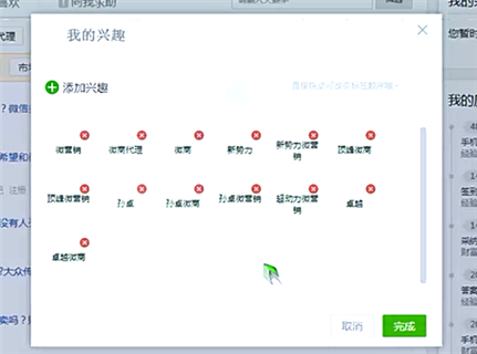 揭開百度知道引流營銷推廣怎么做的神秘面紗