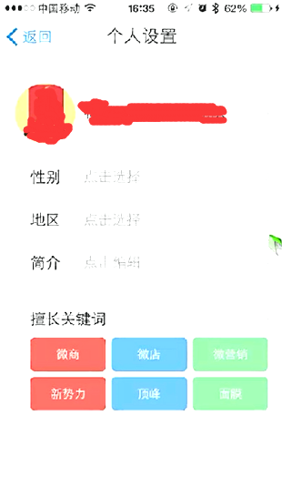 揭開百度知道引流營銷推廣怎么做的神秘面紗