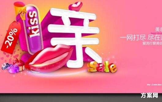 促銷(xiāo)方式有哪些?_常見(jiàn)的促銷(xiāo)方式推薦