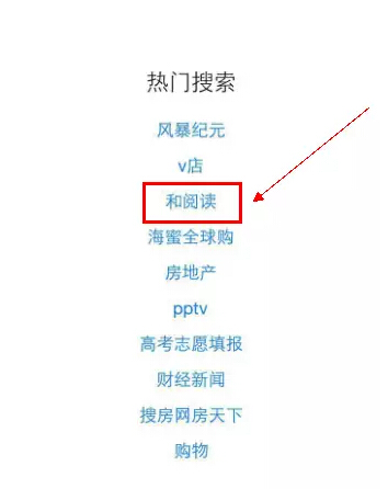 產(chǎn)品運營 APP推廣 內(nèi)容營銷