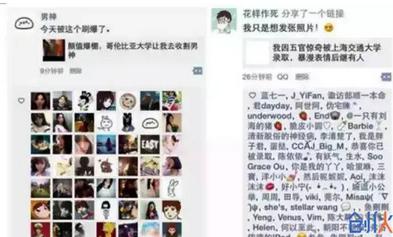 顏值測試你上哪所大學 小游戲 HTML5 微信游戲