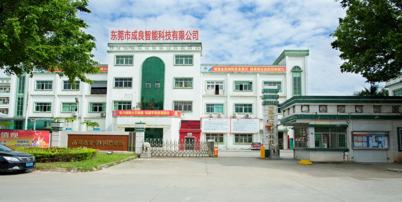 開關電源公司通過網(wǎng)絡營銷培訓學習,敏捷打破瓶頸,用5個月完成2000萬業(yè)績!