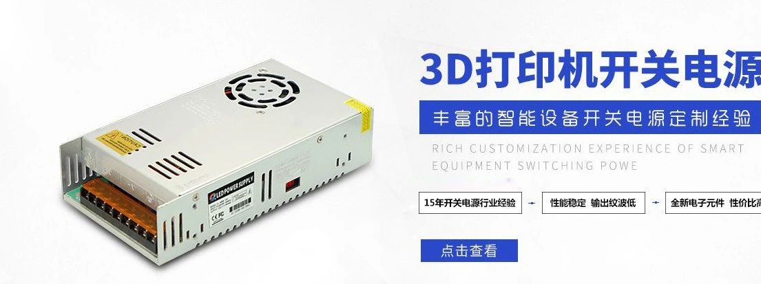 開關電源公司通過網(wǎng)絡營銷培訓學習,敏捷打破瓶頸,用5個月完成2000萬業(yè)績!