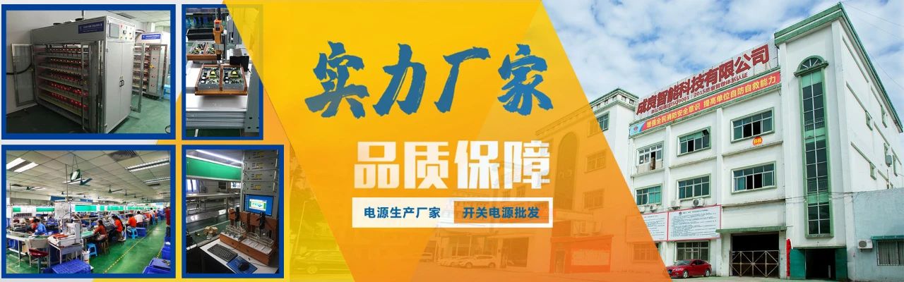 開關電源公司通過網(wǎng)絡營銷培訓學習,敏捷打破瓶頸,用5個月完成2000萬業(yè)績!