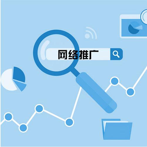 九大常見有效的網(wǎng)絡(luò)營銷推廣