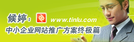 中國網(wǎng)絡營銷網(wǎng)