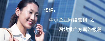 中國網(wǎng)絡營銷網(wǎng)